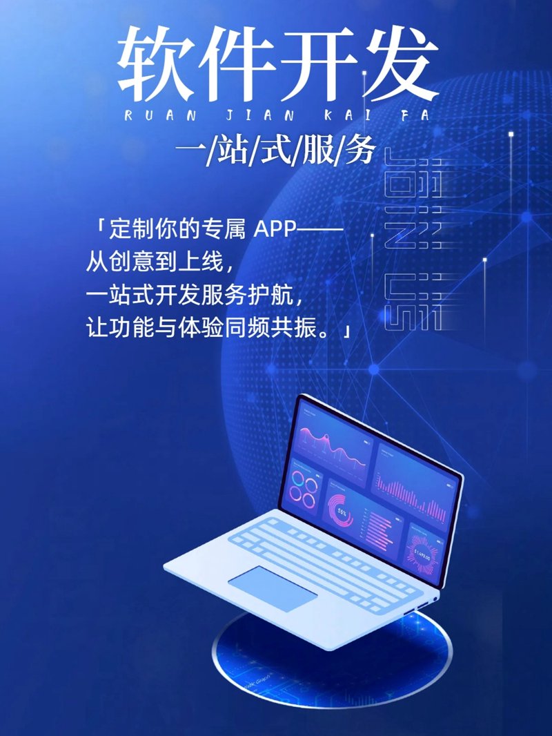 企业官网建设：构建品牌的第一步