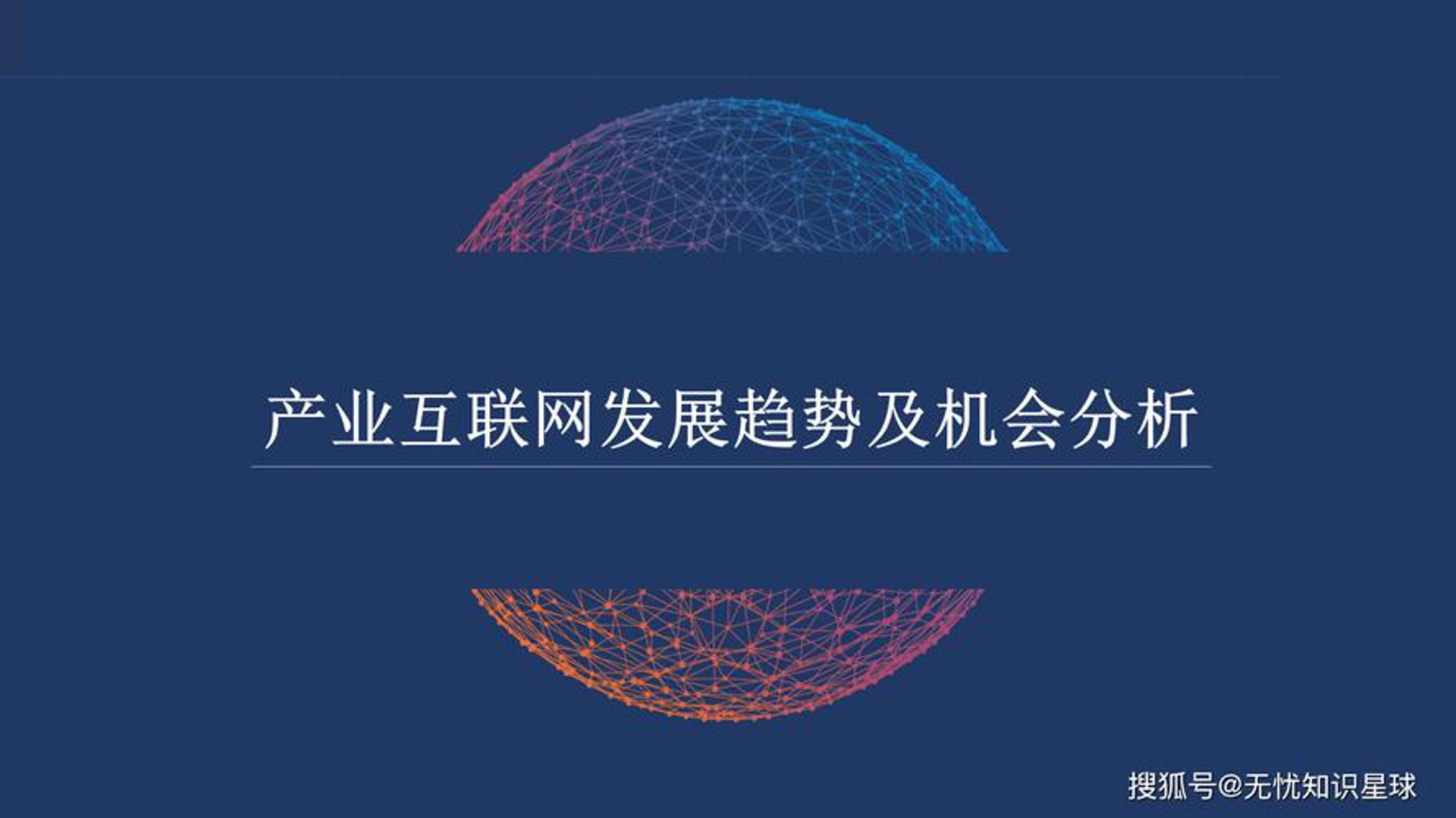 众生盈网络