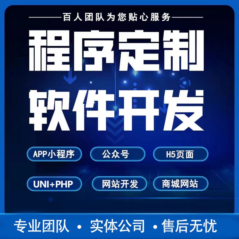 企业如何选购系统集成服务？一份实用的购买指南