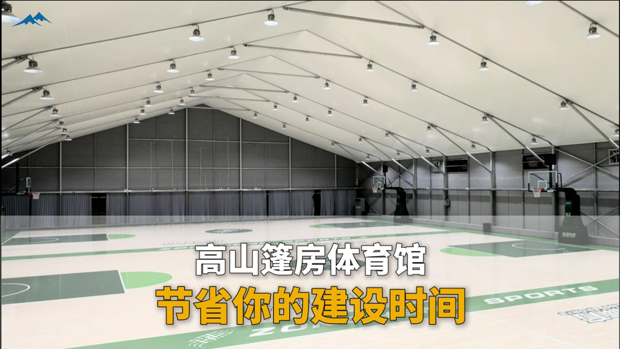 速建空間 | 應需而生封面